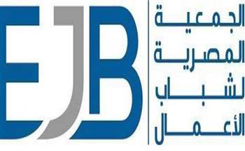 «شباب الأعمال»: الشركات الناشئة والمشروعات الصغيرة مستقبل الاستثمار الأفريقي