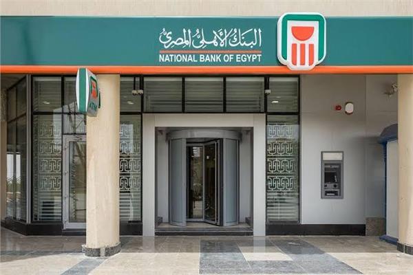 إنشاء فرع للبنك الأهلي داخل الحرم الجامعي لكليات البنات بأسيوط