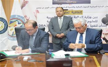   معيط يشهد توقيع بروتوكول تعاون مع الأكاديمية العربية للعلوم
