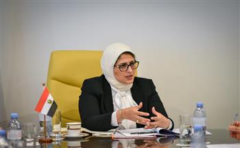   وزيرة الصحة تؤكد: مصر من الدول المنخفضة في معدلات الإصابة بفيروس نقص المناعة البشري