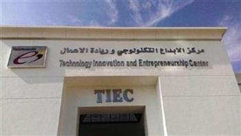 15 مركزا للإبداع الرقمي .. رعاية تكنولوجية وعدالة في التنمية