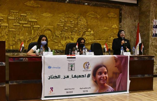 نائب محافظ البحيرة تشهد اللقاء التشاوري لدعم حملة طرق الأبواب «إحميها من الختان»