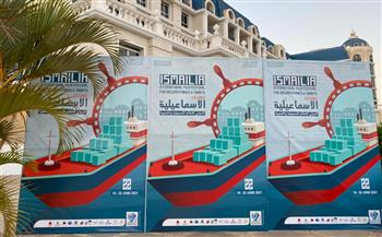   صور| الاستعدادات النهائية لافتتاح مهرجان الإسماعيلية السينمائى 