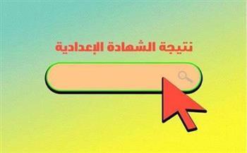 برقم الجلوس.. نتيجة الشهادة الإعدادية بـ السويس