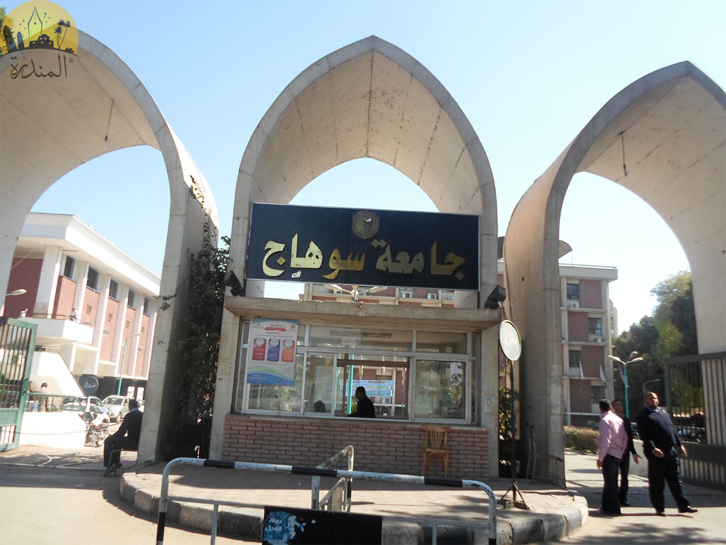 جامعة سوهاج تعلن موعد فتح باب الترشيح لعمادة كليتي آثار و ألسن