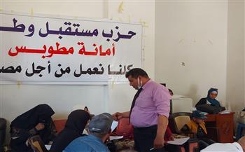 مستقبل وطن بكفرالشيخ ينظم دورة فى «ريادة الأعمال»