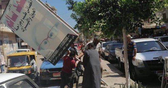 حملات لإزالة الإشغالات ورفع الإعلانات المخالفة بكفر الشيخ