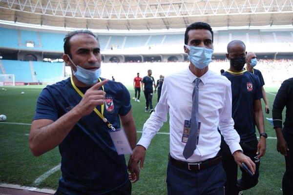 عبد الحفيظ يتسلم تعهدًا مكتوبًا من مراقب  المباراة بتأمين لاعبي الأهلي