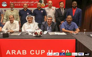   غدًا.. انطلاق كأس العرب للشباب
