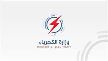   «الكهرباء»: نتلقى طلبات العدادات الكودية حتى نهاية يونيو