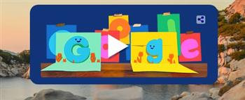   جوجل يحتفل بـ عيد الأب ويغير شعاره
