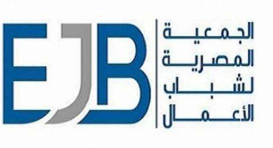 «رجال الأعمال» تطالب بإنشاء تحالف وطنى لإعادة الإعمار بالدول العربية