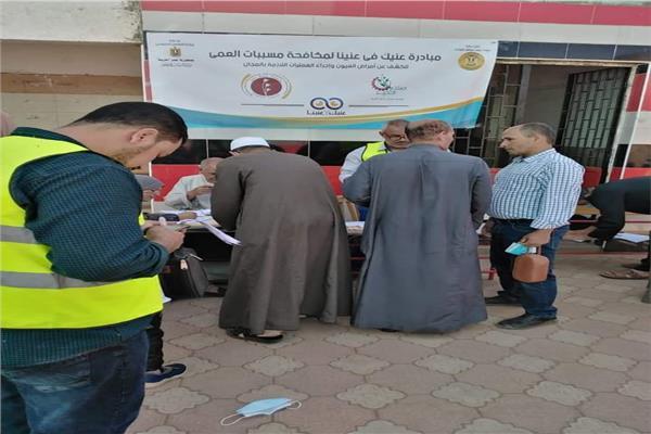 تضامن المنوفية: قافلة طبية ضمن مبادرة «عينك في عنينا» بالعراقية
