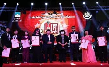 «الإنتاج الثقافي» يطلق النسخة الرابعة لمسابقة «أنا المصرى» للأغنية الوطنية