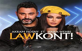 «لو كنت»..يحقق 8 ملايين مشاهدة في أقل من 6 أيام