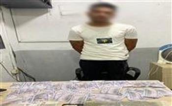 ضبط عملات أجنبية مقلدة بحوزة عاطل بالقاهرة