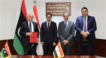   4 اتفاقيات تعاون بين المصرية للاتصالات وشركات ليبية