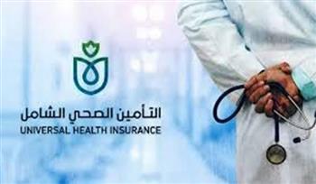 «التطبيب عن بعد» أحدث طرق الرعاية الصحية بالإسماعيلية