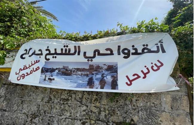 تقرير أمني فلسطيني: أهالي حي الشيخ جراح يعانوا أزمات اقتصادية متعددة
