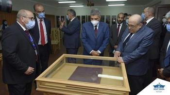 كل ما تريد معرفته عن «سفارة المعرفة» بـ قناة السويس