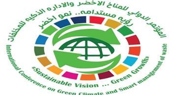بمشاركة 20 دولة..  إنطلاق المؤتمر الدولى للمناخ الأخضر والإدارة الذكية 