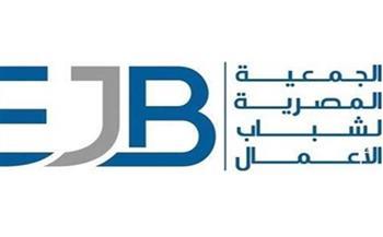 «شباب الأعمال» و«مركز المديريين» يوقعان برتوكول تعاون لنشر مبادئ حوكمة الشركات 