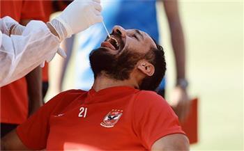 مسحة طبية لـ الأهلي استعدادا لمواجهة الترجي