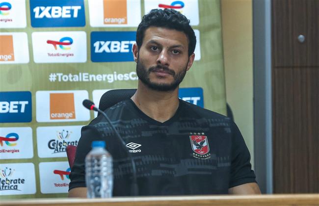 الشناوي: جاهزون لمباراة الترجي.. وهدفنا قطع تذكرة التأهل للنهائي