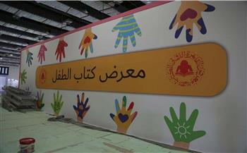   وزارة الثقافة تواصل الاستعدادات لافتتاح معرض القاهرة الدولى للكتاب 52 