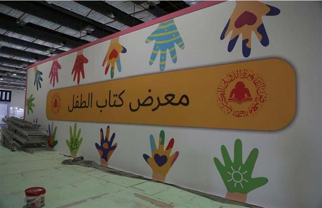 وزارة الثقافة تواصل الاستعدادات لافتتاح معرض القاهرة الدولى للكتاب 52 