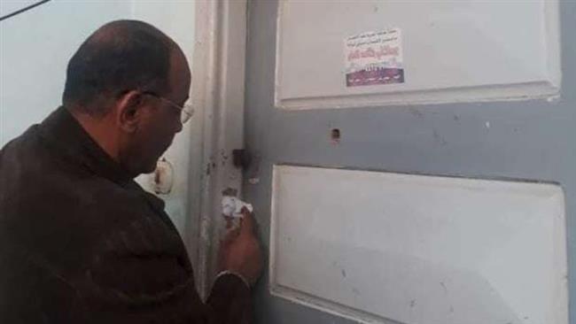غلق 7 منشآت طبية بالدقهلية