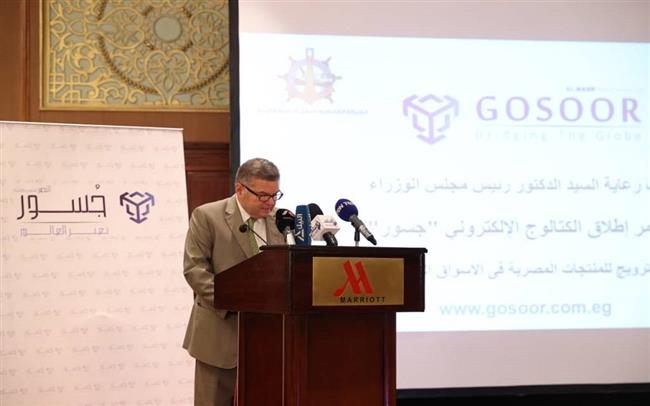 «قطاع الأعمال» تدعو الشركات المصرية لتسجيل منتجاتها مجاناً على الكتالوج الإلكتروني
