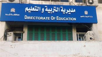 قنا تحصد المركز الثانى فى مسابقة «ابدع وابتكر» 