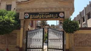 كلية السياحة والفنادق جامعة المنصورة تحتفل بذكرى ثورة ٣٠ يونيو المجيدة
