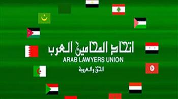  المكتب الدائم لـ«المحامين العرب» يستنكر تهديد رجائي عطية: مصر العظيمة لن تغيب عن الاتحاد