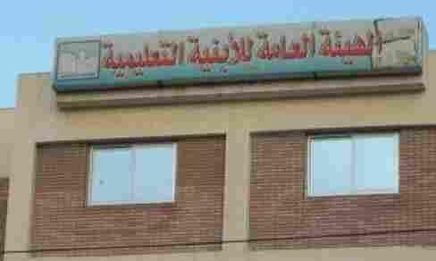 بالأسماء| هيئة الأبنية التعليمية تكشف خطة إنشاء وطرح 60 مدرسة ببني سويف 