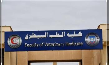 دورة تدريبية لطلاب بيطرى القناة