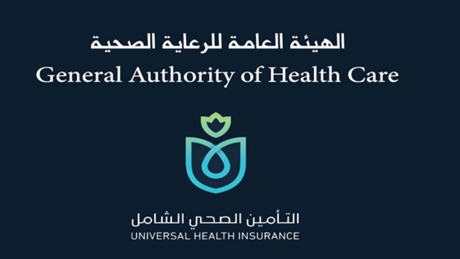 الرعاية الصحيةتصدر (رعاية نيوز) نشرة أسبوعية تهدف إلى زيادة وعي الجماهير عن خدمات الهيئة