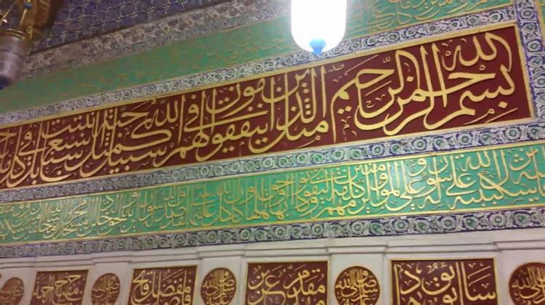 ما حكم كتابة الآيات القرآنية على جدران المسجد؟.. الإفتاء تجيب