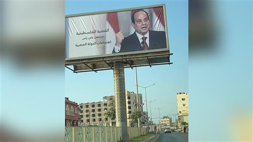 صحيفة إماراتية: نثمن جهود مصر لاستكمال خطوات التهدئة بين فلسطين وإسرائيل