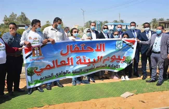 نائب محافظ الوادي الجديد تشهد احتفالية يوم البيئة العالمي 