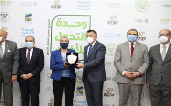   بمشاركة البيئة.. افتتاح أول وحدة للتحول الأخضر بالجامعات المصرية