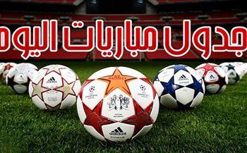 مواعيد مباريات اليوم والقنوات الناقلة