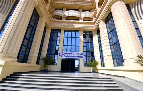 الدكتور طارق حسن عميد كلية النانو تكنولوجي:  نقلة نوعية من خلال تطبيقات عديدة في العلاج والطاقة