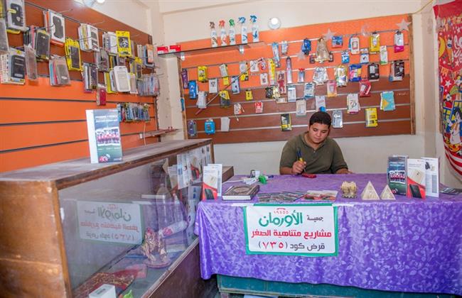 «الأورمان» تمول 12677 مشروعا تنمويا بقرى ونجوع  بني سويف