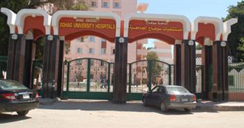   مستشفى سوهاج الجامعي  تنقذ قلب سيدة أربعينية مصابة بفيروس كورونا