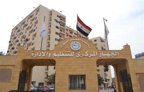 التنظيم والإدارة يوافق على تسوية أوضاع 94 موظفا في 3 مستشفيات كبري
