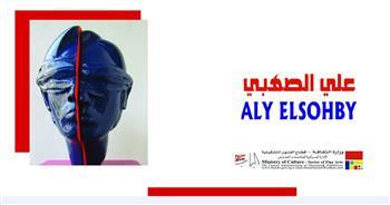 اليوم .. افتتاح معرض الفنان علي الصهبي
