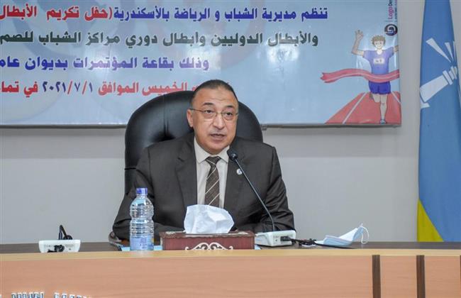 محافظ الإسكندرية يكرم الأبطال المتأهلين لأولمبياد طوكيو 2021