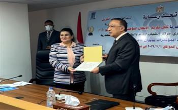 تكريم جديد لوكيل وزارة الشباب والرياضة بالإسكندرية 